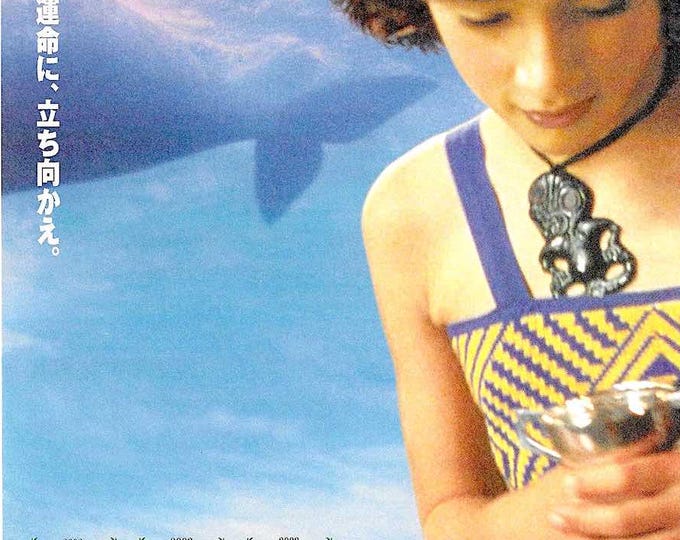 Whale Rider | Kiwi Cinema Classic, Keisha Castle-Hughes | 2003 original print | Japanese chirashi film flyer