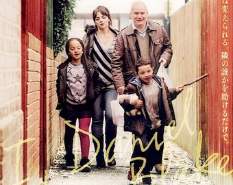 I, Daniel Blake (A) | British Cinema, Ken Loach | 2017 original print | Japanese chirashi film flyer