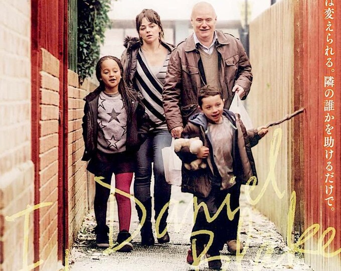 I, Daniel Blake (A) | British Cinema, Ken Loach | 2017 original print | Japanese chirashi film flyer
