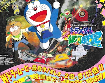 Doraemon: Movie 17 | Classic Japan Anime Series | 1996 original print | vintage Japanese chirashi film flyer