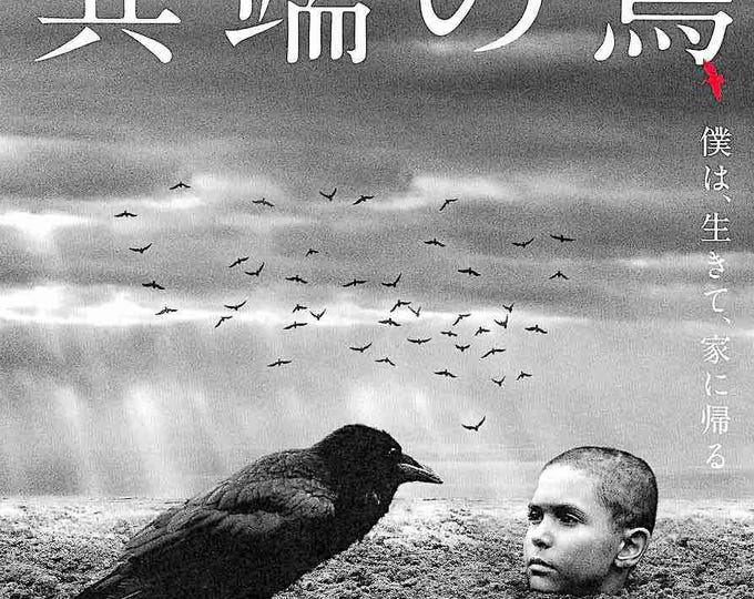The Painted Bird | Czech War Cinema, Václav Marhoul | 2020 original print | Japanese chirashi film flyer