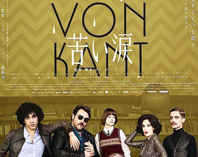 Peter von Kant | French Cinema, François Ozon, Denis Menochet | 2023 original print | Japanese chirashi film flyer