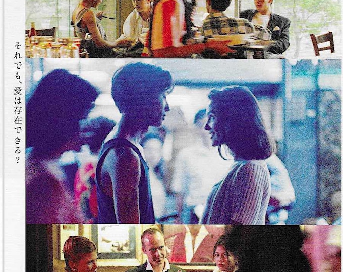 Mahjong (B) | 90s Taiwan Cinema, Virginie Ledoyen, Edward Yang | 2025 print | Japanese chirashi film flyer