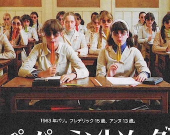Peppermint Soda | 70s Cult French Cinema, Diane Kurys | 2024 print | Japanese chirashi film flyer