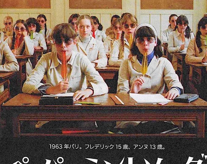 Peppermint Soda | 70s Cult French Cinema, Diane Kurys | 2024 print | Japanese chirashi film flyer