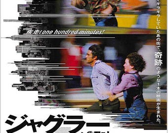 Night of the Juggler | 70s American Cinema, James Brolin | 2025 print | Japanese chirashi film poster