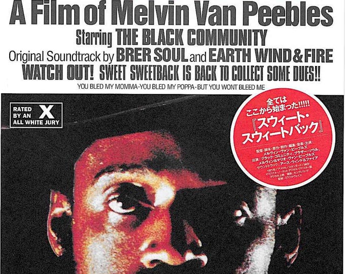 Sweet Sweetback (B) | 70s Cult Black Cinema, Melvin Van Peebles | 2005 print | Japanese chirashi film flyer