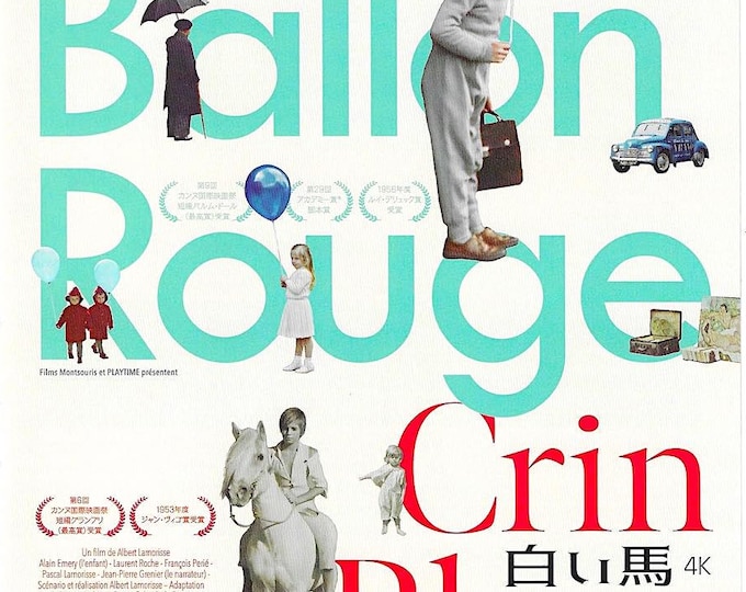 Red Balloon + White Mane (B) | 50s French Cinema, Albert Lamorisse | 2025 print, gatefold | Japanese chirashi film flyer