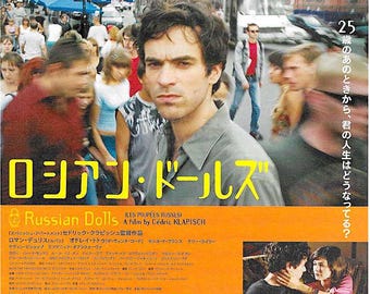 Russian Dolls | Cult French Cinema, Cedric Klapisch, Romain Duris, Audrey Tautou | 2006 print | Japanese chirashi film flyer