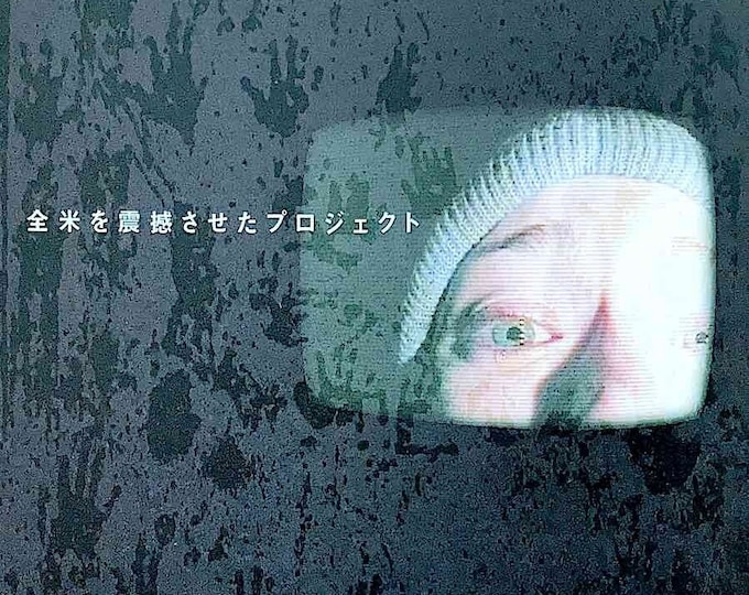 Blair Witch Project | 90s Horror Classic, Daniel Myrick, Eduardo Sanchez | 1999 original print | Japanese chirashi film flyer