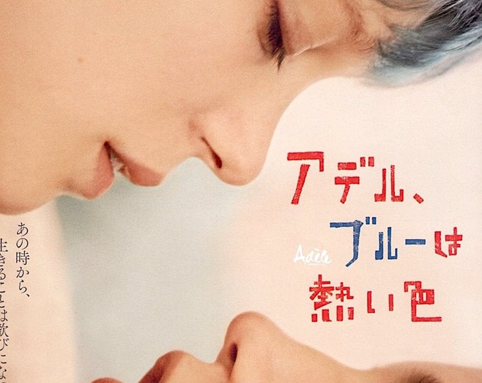 Blue is the Warmest Colour (A) | French Queer Cinema, Lea Seydoux | 2014 print | Japanese chirashi film flyer
