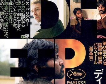 Dheepan | French Cinema, Jacques Audiard | 2016 original print | Japanese chirashi film flyer