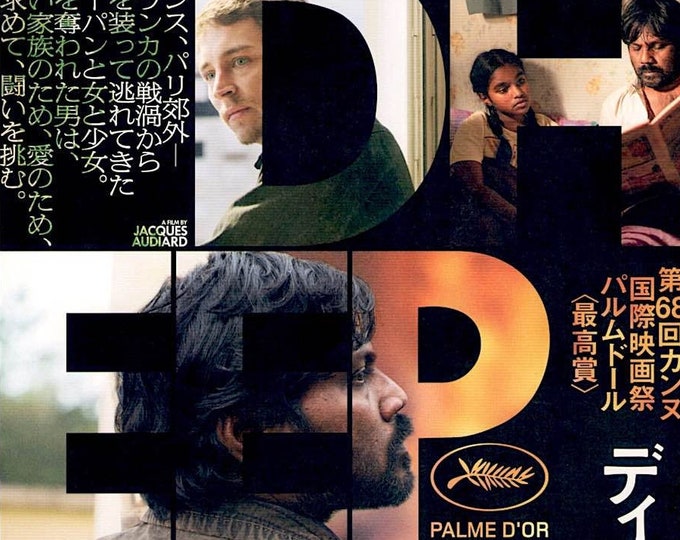Dheepan | French Cinema, Jacques Audiard | 2016 original print | Japanese chirashi film flyer