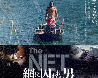 The Net | Korean Cinema, Kim Ki-duk | 2017 original print | Japanese chirashi film flyer
