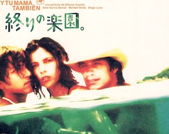 Y Tu Mama Tambien (A) | Mexican Cinema, Gael García Bernal, Diego Luna | 2002 original print | Japanese chirashi film poster