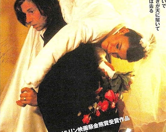 Head-On | Cult German Cinema, Fatih Akin, Birol Ünel | 2006 original print | Japanese chirashi film flyer