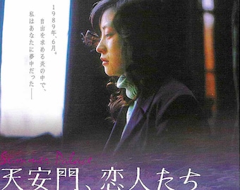 Summer Palace (A) | Chinese Cinema, Lou Ye, Hao Lei | 2008 original print | Japanese chirashi film flyer