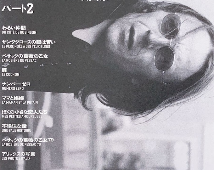 Jean Eustache Retrospective (B) | 60-70s French Classics, Jean-Pierre Leaud | 2023 print, gatefold | Japanese chirashi film flyer