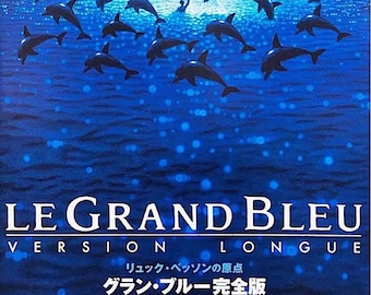 The Big Blue (B) | 80s French Classic, Luc Besson, Rosanna Arquette | 2010 print, gatefold | Japanese chirashi film flyer
