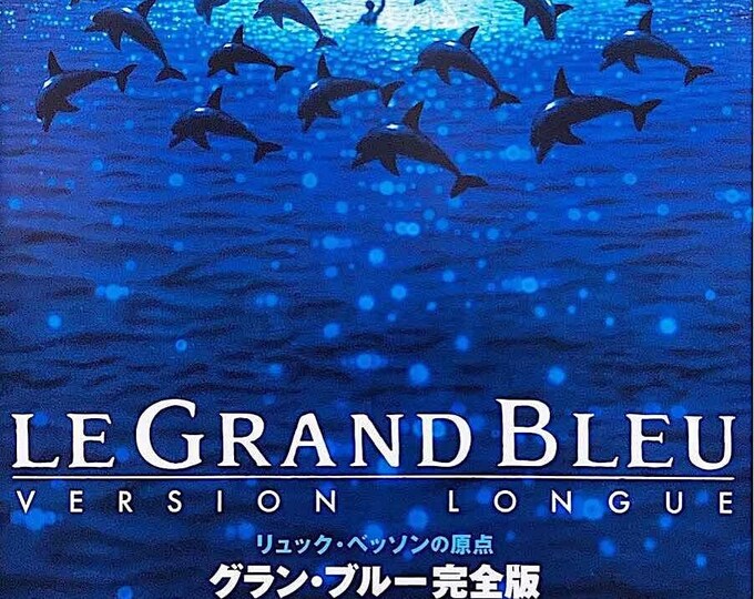 The Big Blue (B) | 80s French Classic, Luc Besson, Rosanna Arquette | 2010 print, gatefold | Japanese chirashi film flyer