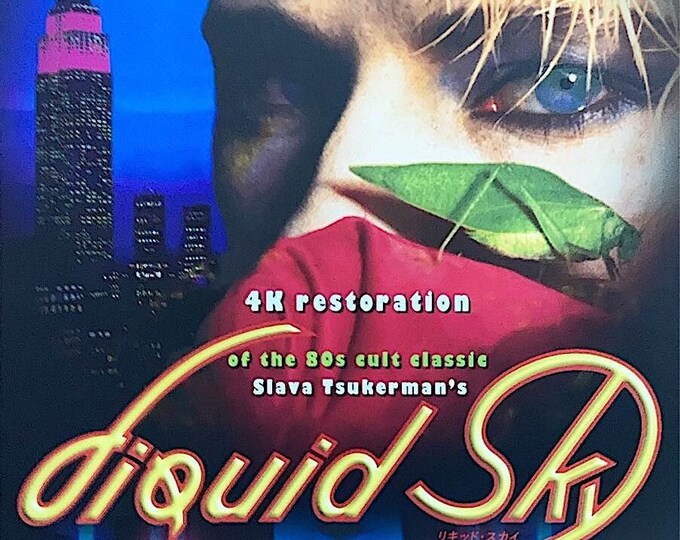 Liquid Sky (B) | 80s Cult Sci-fi, Slava Tsukerman | 2022 print | Japanese chirashi film flyer