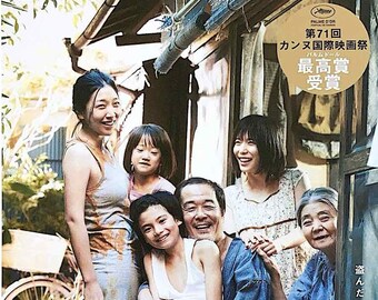 Shoplifters (B) | Japan Cinema, Kore-eda Hirokazu | 2018 original print | Japanese chirashi film poster