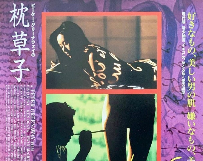The Pillow Book | 90s British Cult Classic, Peter Greenaway, Vivian Wu | 1997 original print | Japanese chirashi film flyer