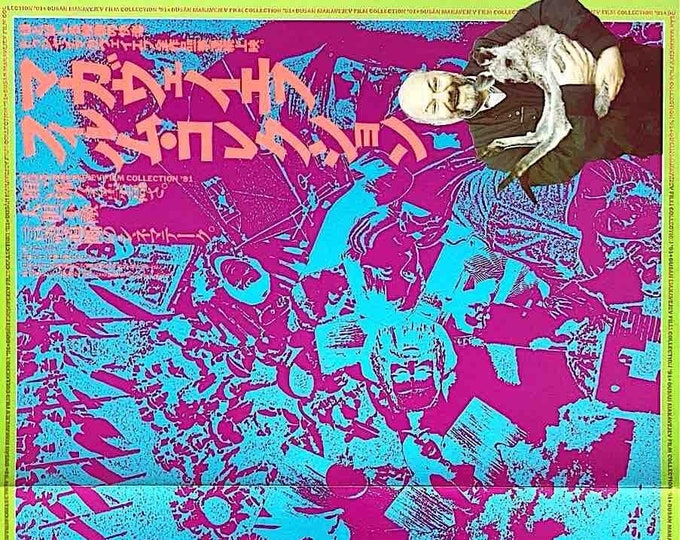 Dusan Makavejev Retrospective | Yugoslavian Cinema | 1991 original print, gatefold | Japanese chirashi film flyer