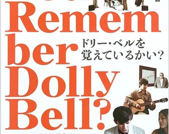 Do You Remember Dolly Bell | 80s Yugoslavian Classic, Emir Kusturica | 2023 print, gatefold | Japanese chirashi film poster
