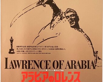 Lawrence of Arabia (A) | 60s British Classic, Peter O'Toole, David Lean | 1980 print | vintage Japanese chirashi film flyer