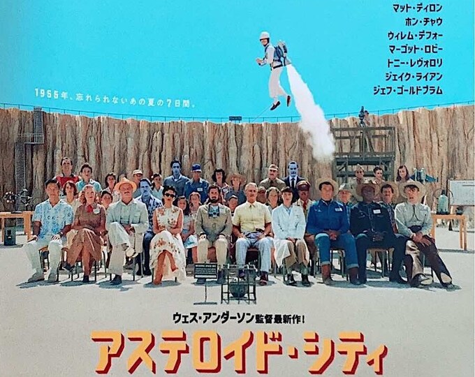 Asteroid City | American Cinema, Wes Anderson, Scarlett Johansson | 2023 print | Japanese chirashi film flyer