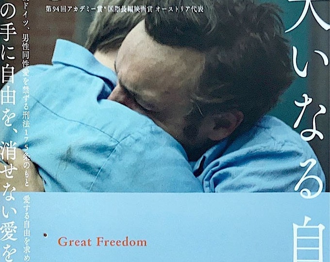 Great Freedom | German Cinema, Franz Rogowski | 2023 print | Japanese chirashi film flyer