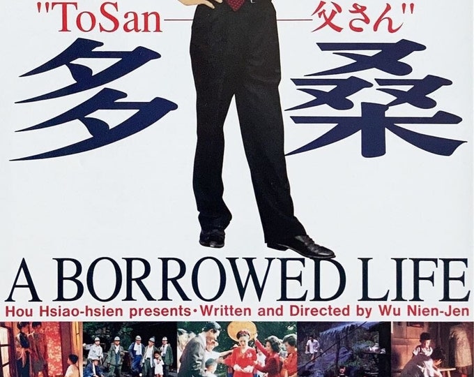 A Borrowed Life | 90s Taiwan New Cinema, Wu Nien-Jen | 1995 original print | vintage Japanese chirashi film flyer