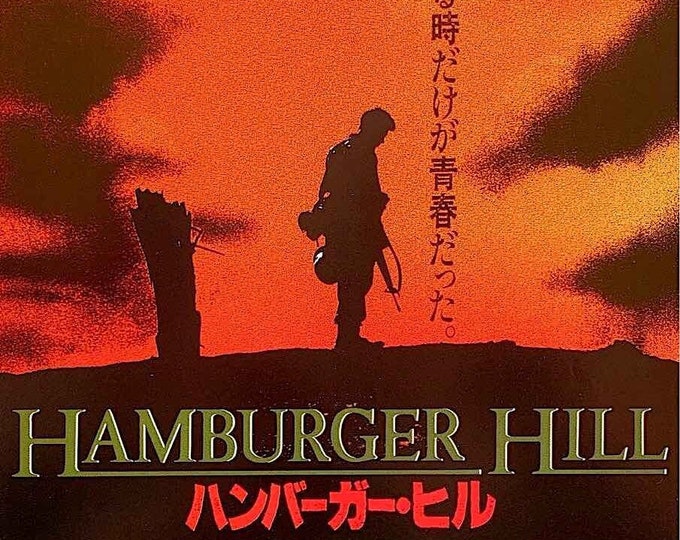 Hamburger Hill (A) | 80s Vietnam War Film, John Irvin | 1987 original print | Japanese chirashi film flyer