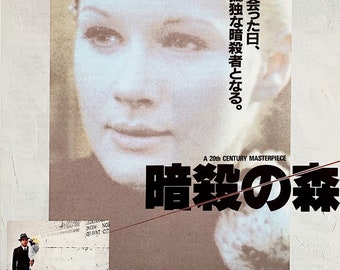 The Conformist (D) | 70s Italian Classic, Dominique Sanda, Bernardo Bertolucci | 1987 print | Japanese chirashi film poster