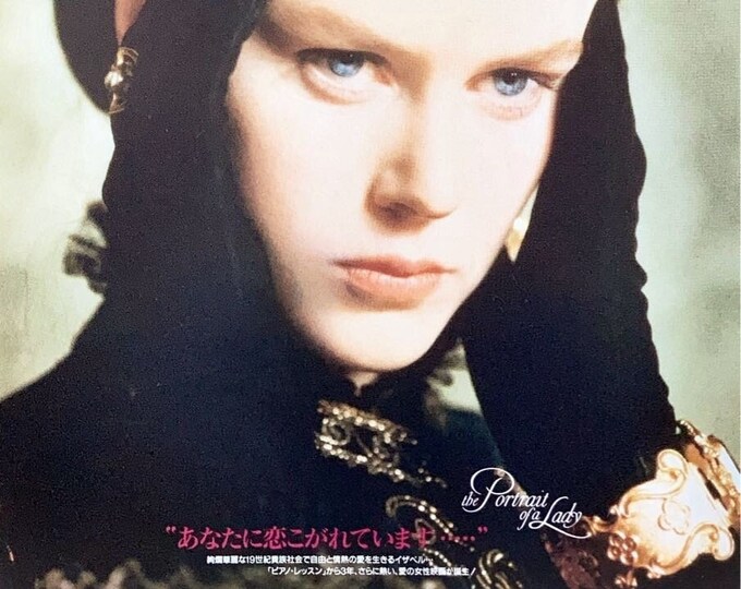 Portrait of a Lady | 90s British Cinema, Jane Campion, Nicole Kidman | 1997 original print | Japanese chirashi film flyer