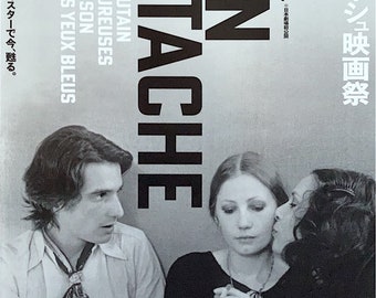 Jean Eustache Retrospective (A) | 60-70s French Classics, Jean-Pierre Leaud | 2023 print, gatefold | Japanese chirashi film poster