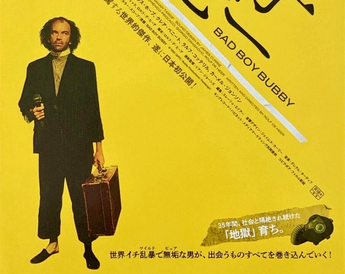 Featured listing image: Bad Boy Bubby | 90s Australian Cult Classic, Rolf de Heer, Nicholas Hope | 2023 print | Japanese chirashi film flyer