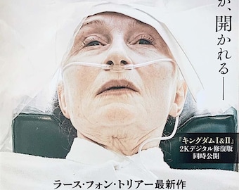 The Kingdom Exodus (B) | Cult Danish Series, Lars von Trier | 2023 original print, gatefold | Japanese chirashi film flyer