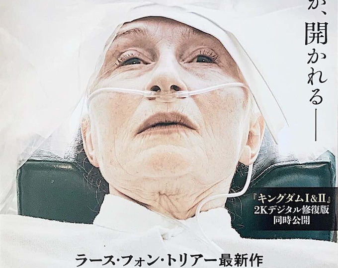 The Kingdom Exodus (B) | Cult Danish Series, Lars von Trier | 2023 original print, gatefold | Japanese chirashi film flyer
