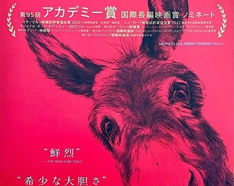 EO | Polish Cinema, Jerzy Skolimowski | 2023 print | Japanese chirashi film poster