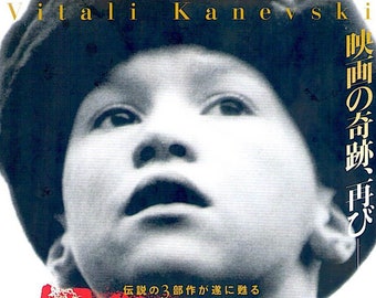 Freeze Die Come to Life (A) | 90s Soviet Cinema, Vitali Kanevsky | 2009 print | Japanese chirashi film flyer