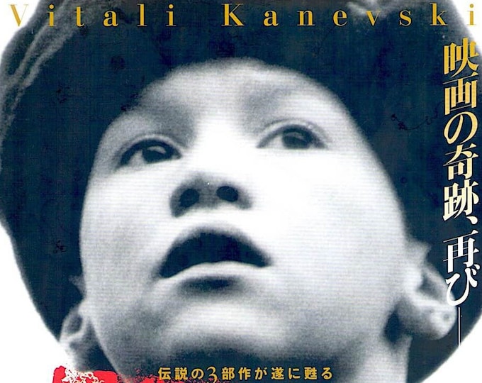 Freeze Die Come to Life (A) | 90s Soviet Cinema, Vitali Kanevsky | 2009 print | Japanese chirashi film flyer