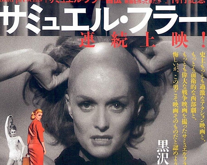 Naked Kiss (B) | 60s Cult Classics, Constance Towers, Samuel Fuller | 2016 print | Japanese chirashi film flyer