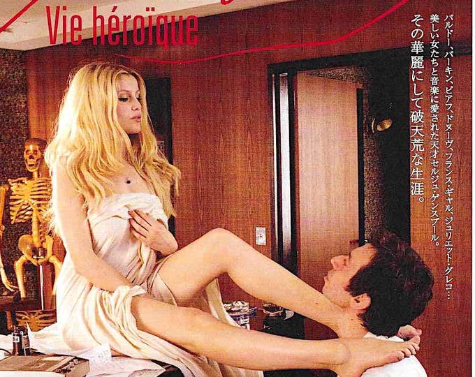 Gainsbourg: A Heroic Life | French Cinema, Eric Elmosnino, Laetitia Casta | 2011 print | Japanese chirashi film flyer