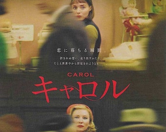 Carol (B) | American Cinema, Rooney Mara, Cate Blanchett | 2016 original print, gatefold | Japanese chirashi film poster