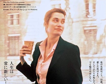 Kings and Queen | 00s French Cinema, Emmanuelle Devos, Arnaud Desplechin | 2006 original print | Japanese chirashi film flyer