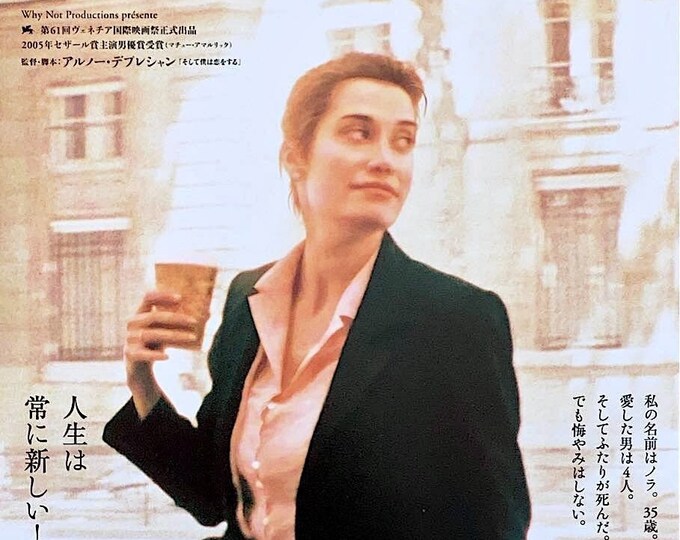 Kings and Queen | 00s French Cinema, Emmanuelle Devos, Arnaud Desplechin | 2006 original print | Japanese chirashi film flyer
