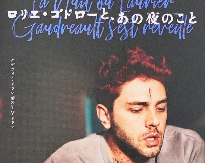 The Night Logan Woke Up | Canadian TV Series, Xavier Dolan | 2022 original print | Japanese chirashi film flyer