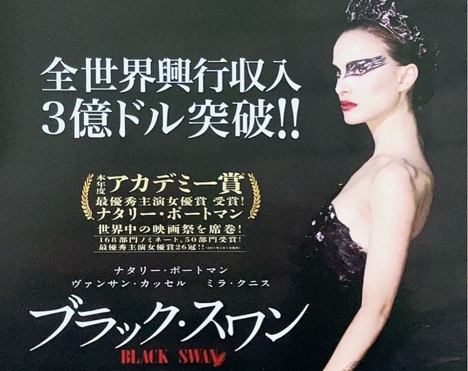 Black Swan | American Cinema, Natalie Portman, Darren Aronofsky | 2011 original print | Japanese chirashi film flyer